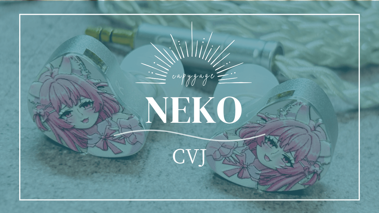 レビュー】CVJ NEKO ― 1,000台限定の“主張が強い”IEM、その実力は