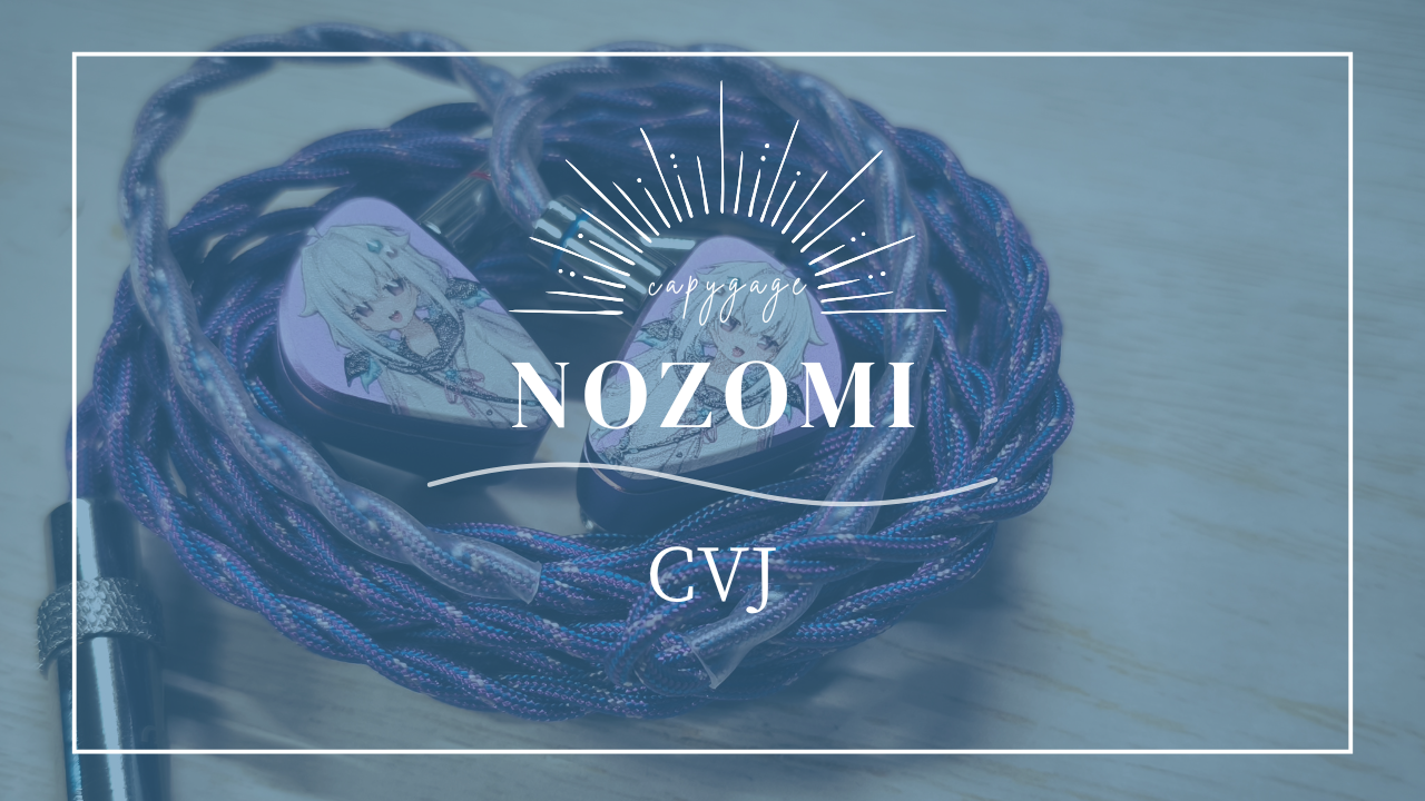 CVJ NOZOMI レビュー！キャラ×高音質、遊び心と本気が同居する第4弾